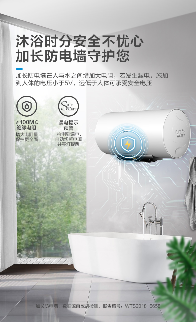 美的f5022d5升級鴻蒙新品6080升l電熱水器2200w變頻速熱wifi儲水式